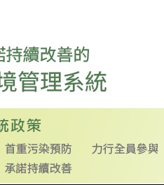 針對生活 選擇你最需要的(範例) 版型有問題已跟41說